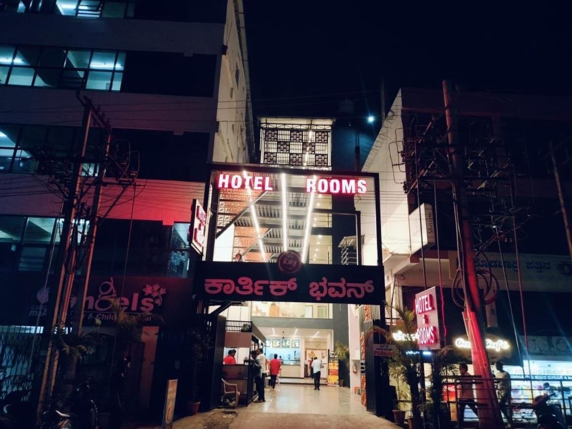 Super Townhouse Shivamogga Formerly Karthik Bhavan Εξωτερικό φωτογραφία