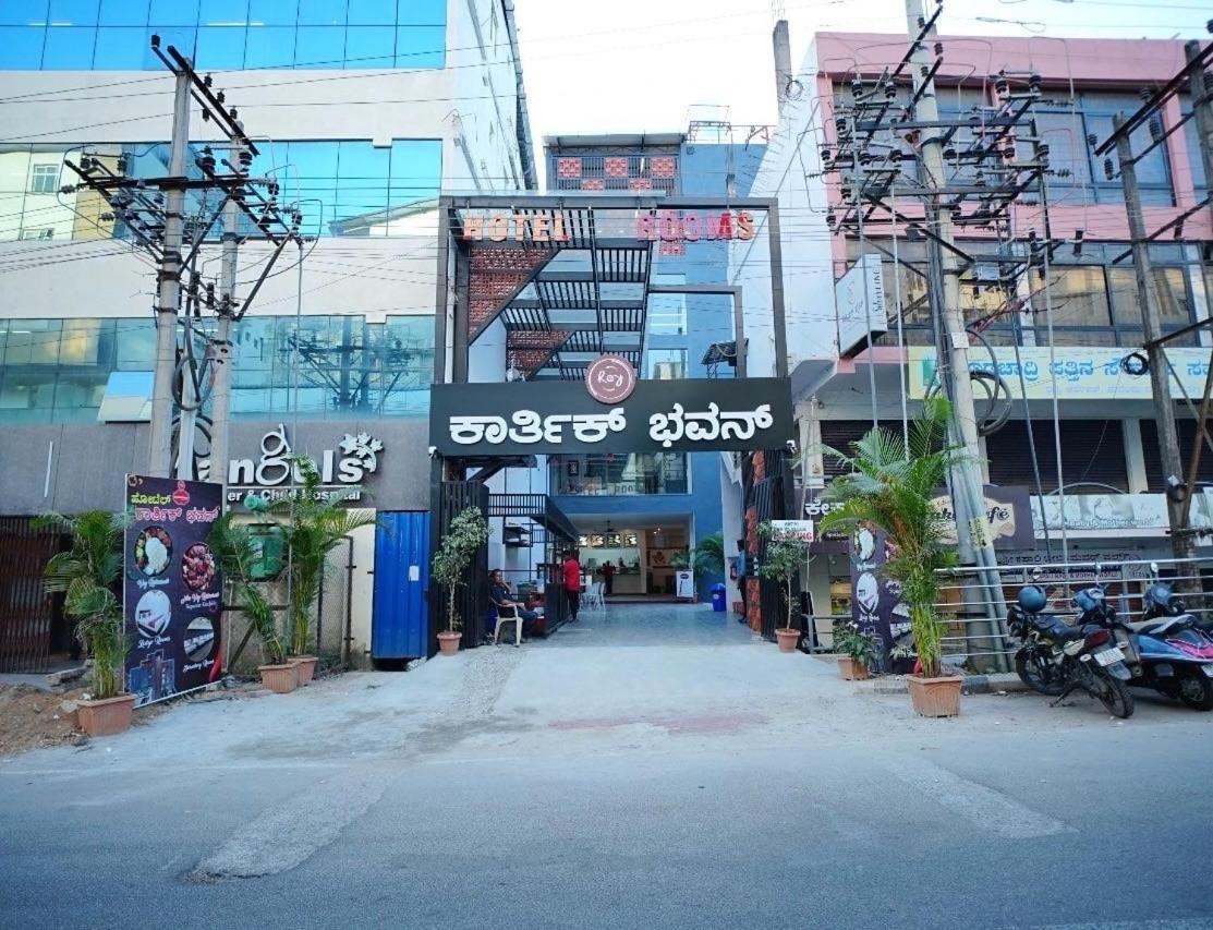 Super Townhouse Shivamogga Formerly Karthik Bhavan Εξωτερικό φωτογραφία