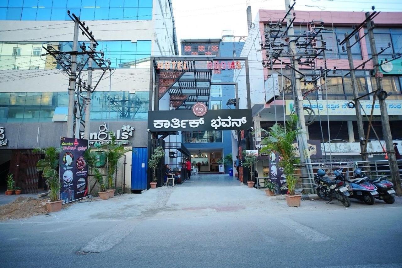 Super Townhouse Shivamogga Formerly Karthik Bhavan Εξωτερικό φωτογραφία